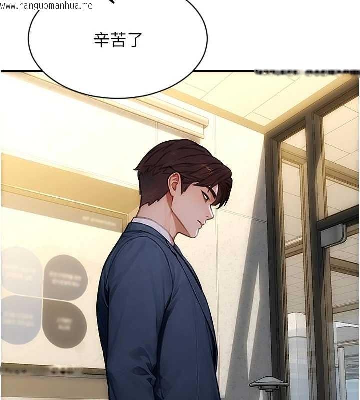 韩国漫画单身即纵欲韩漫_单身即纵欲-第34话-排队抢著被操的鲍鲍在线免费阅读-韩国漫画-第71张图片