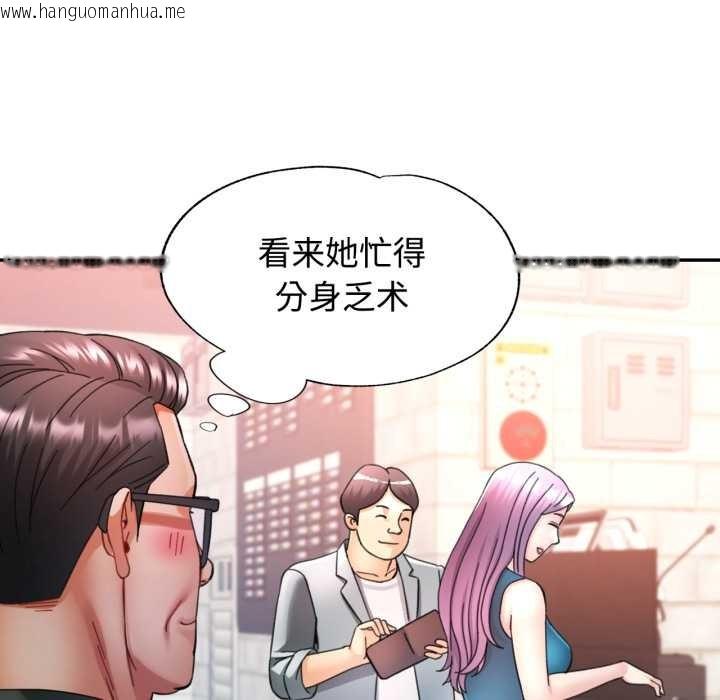 韩国漫画可以爱你吗韩漫_可以爱你吗-第86话在线免费阅读-韩国漫画-第101张图片