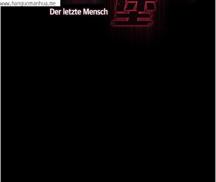 韩国漫画末日雕堡韩漫_末日雕堡-第61话-魅惑技能的真正效果在线免费阅读-韩国漫画-第21张图片