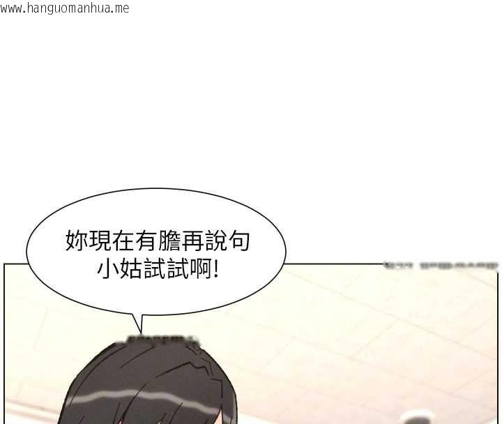 韩国漫画兄妹的秘密授课韩漫_兄妹的秘密授课-第91话-一场无法挽回的事故在线免费阅读-韩国漫画-第51张图片