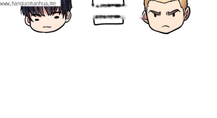 韩国漫画与生巨来韩漫_与生巨来-第1~2话-有其父必有其子在线免费阅读-韩国漫画-第324张图片