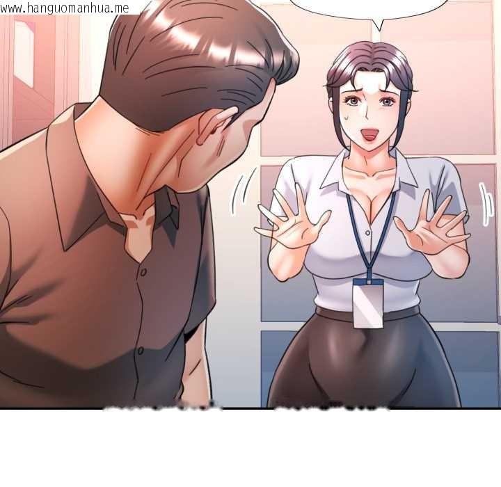 韩国漫画可以爱你吗韩漫_可以爱你吗-第86话在线免费阅读-韩国漫画-第76张图片