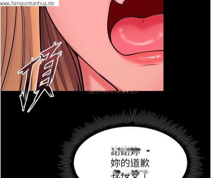 韩国漫画狱火重生韩漫_狱火重生-第50话-宛如触电般的刺激性爱在线免费阅读-韩国漫画-第81张图片