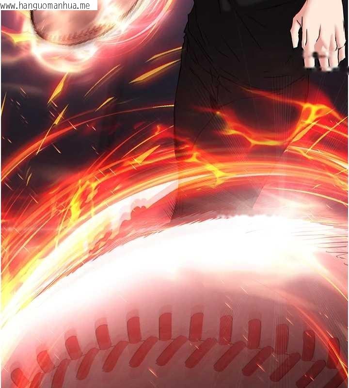 韩国漫画末日雕堡韩漫_末日雕堡-第61话-魅惑技能的真正效果在线免费阅读-韩国漫画-第132张图片