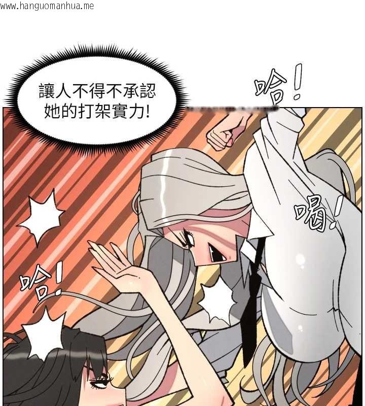 韩国漫画兄妹的秘密授课韩漫_兄妹的秘密授课-第91话-一场无法挽回的事故在线免费阅读-韩国漫画-第31张图片