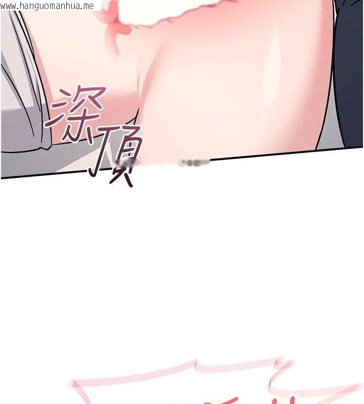 韩国漫画羞耻课堂韩漫_羞耻课堂-第20话-真的非常抱歉~在线免费阅读-韩国漫画-第174张图片