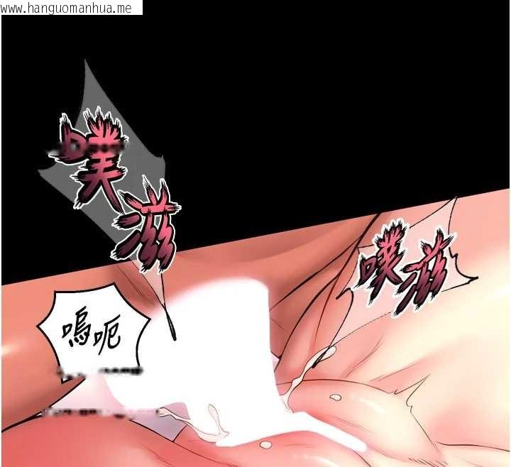 韩国漫画狱火重生韩漫_狱火重生-第50话-宛如触电般的刺激性爱在线免费阅读-韩国漫画-第43张图片