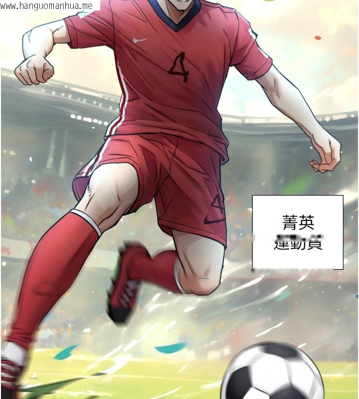 韩国漫画与生巨来韩漫_与生巨来-第1~2话-有其父必有其子在线免费阅读-韩国漫画-第249张图片