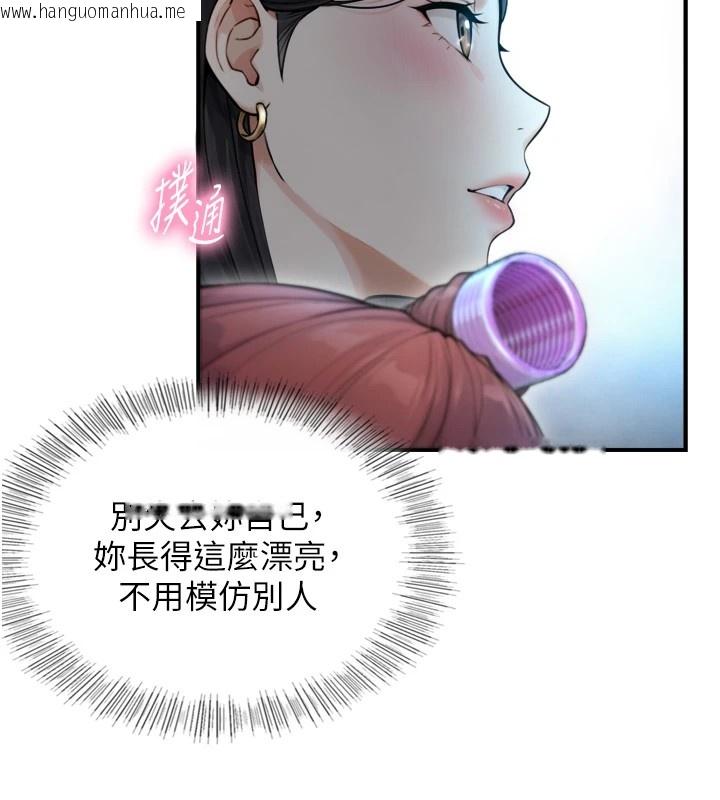 韩国漫画与生巨来韩漫_与生巨来-第1~2话-有其父必有其子在线免费阅读-韩国漫画-第127张图片