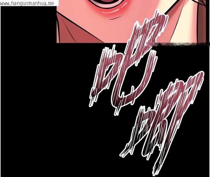 韩国漫画狱火重生韩漫_狱火重生-第50话-宛如触电般的刺激性爱在线免费阅读-韩国漫画-第92张图片