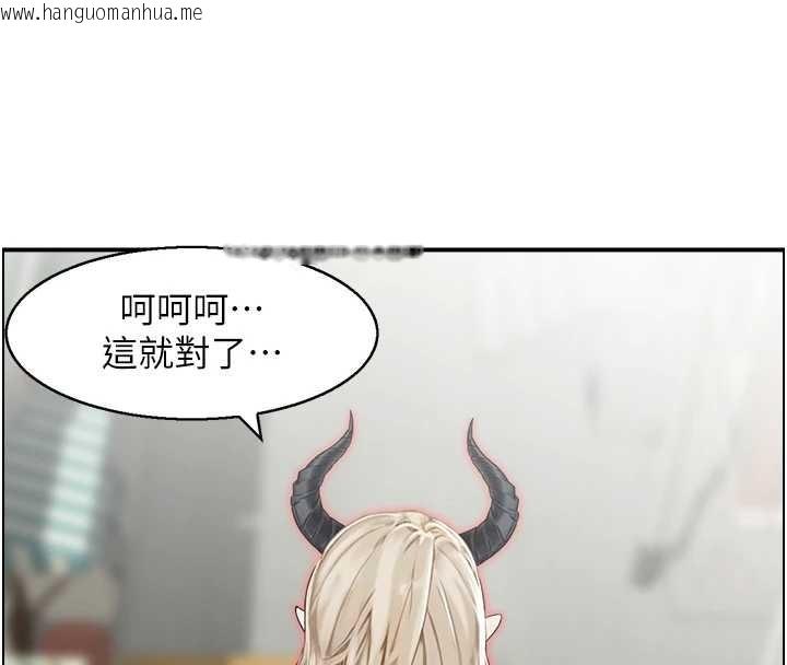 韩国漫画情欲宝鉴韩漫_情欲宝鉴-第15话-魅魔的把戏在线免费阅读-韩国漫画-第115张图片