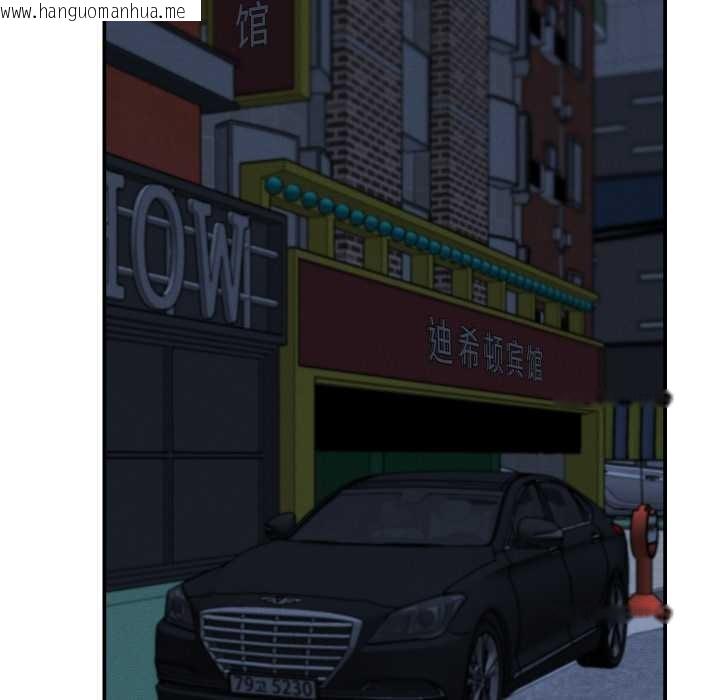 韩国漫画她们的夜晚属于我/与人妻有个秘密韩漫_她们的夜晚属于我/与人妻有个秘密-第24话在线免费阅读-韩国漫画-第117张图片