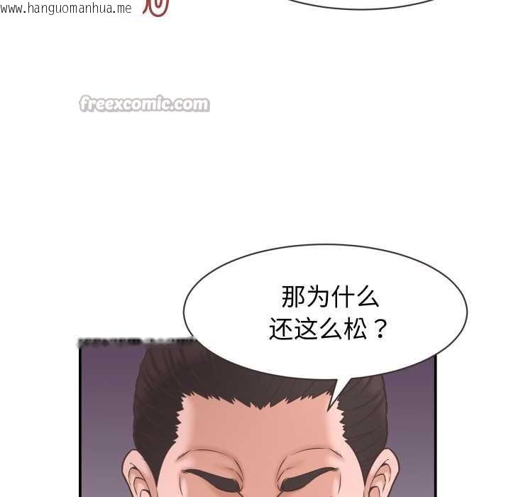 韩国漫画她们的夜晚属于我/与人妻有个秘密韩漫_她们的夜晚属于我/与人妻有个秘密-第24话在线免费阅读-韩国漫画-第112张图片