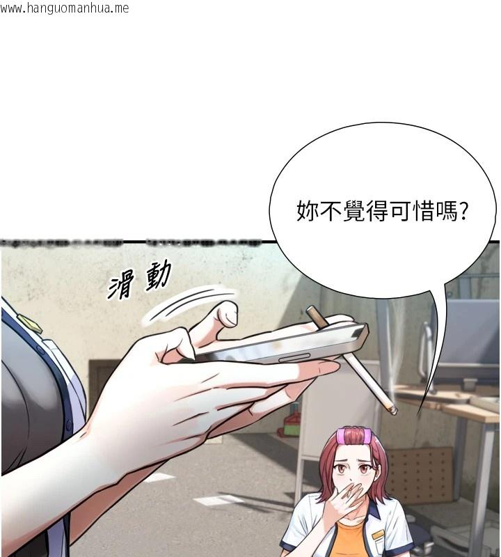 韩国漫画与生巨来韩漫_与生巨来-第1~2话-有其父必有其子在线免费阅读-韩国漫画-第337张图片