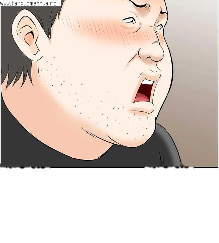 韩国漫画情欲宝鉴韩漫_情欲宝鉴-第15话-魅魔的把戏在线免费阅读-韩国漫画-第6张图片