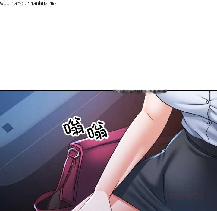 韩国漫画可以爱你吗韩漫_可以爱你吗-第86话在线免费阅读-韩国漫画-第45张图片