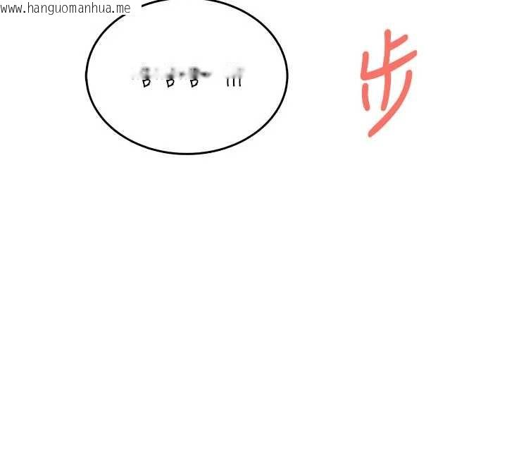 韩国漫画飞机杯女神连线中韩漫_飞机杯女神连线中-第45话-在邻居家厕所潮吹了!在线免费阅读-韩国漫画-第141张图片