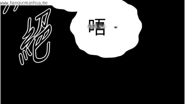 韩国漫画末日雕堡韩漫_末日雕堡-第61话-魅惑技能的真正效果在线免费阅读-韩国漫画-第198张图片