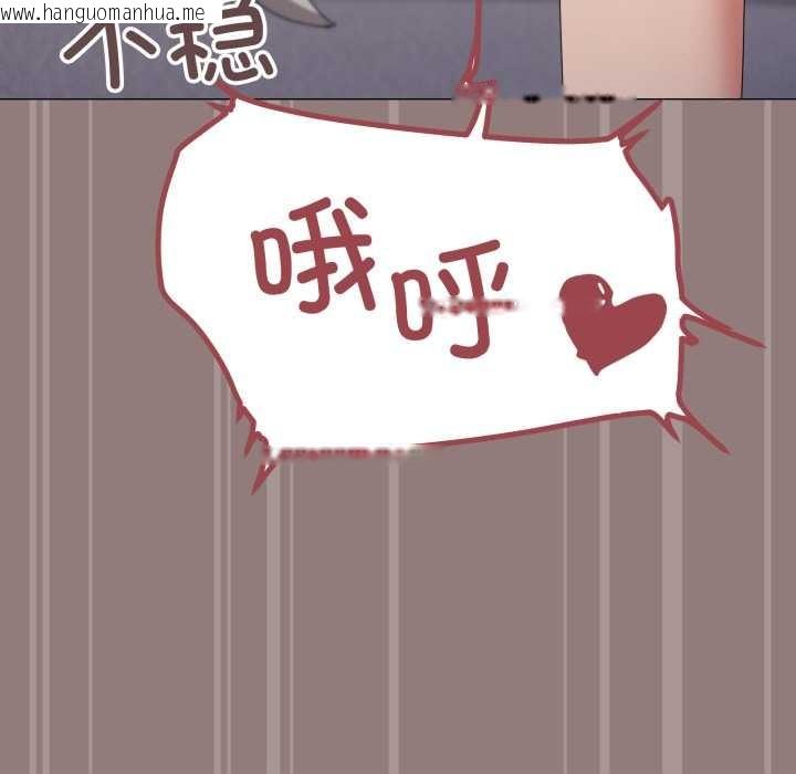 韩国漫画家人之间这样不好吧？韩漫_家人之间这样不好吧？-第79话在线免费阅读-韩国漫画-第63张图片