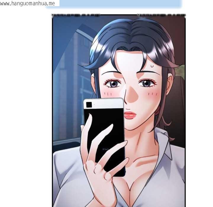 韩国漫画可以爱你吗韩漫_可以爱你吗-第86话在线免费阅读-韩国漫画-第47张图片