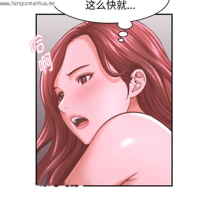 韩国漫画她们的夜晚属于我/与人妻有个秘密韩漫_她们的夜晚属于我/与人妻有个秘密-第24话在线免费阅读-韩国漫画-第41张图片