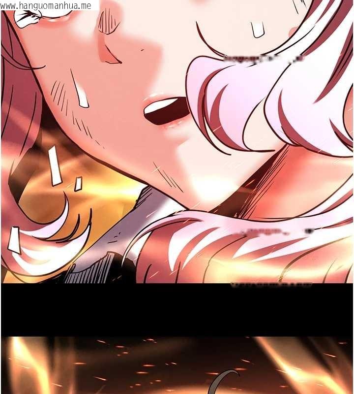 韩国漫画末日雕堡韩漫_末日雕堡-第61话-魅惑技能的真正效果在线免费阅读-韩国漫画-第40张图片