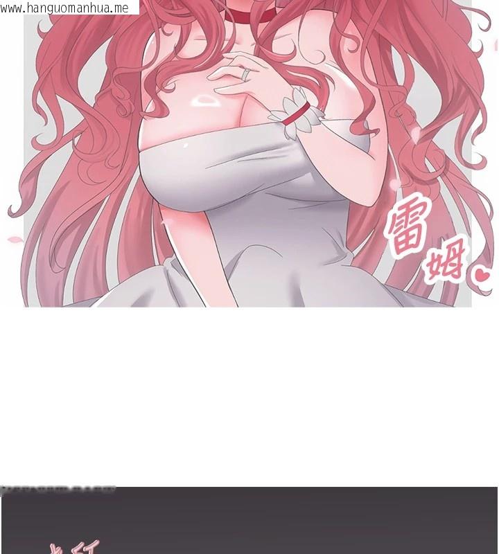 韩国漫画垃圾堆捡到宠物系萌妹韩漫_垃圾堆捡到宠物系萌妹-后记在线免费阅读-韩国漫画-第51张图片