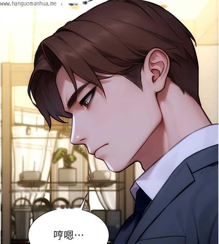 韩国漫画单身即纵欲韩漫_单身即纵欲-第34话-排队抢著被操的鲍鲍在线免费阅读-韩国漫画-第148张图片