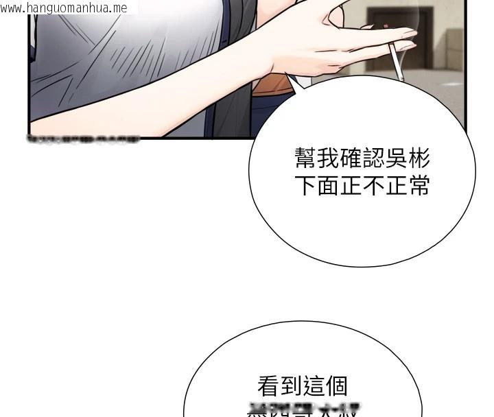 韩国漫画与生巨来韩漫_与生巨来-第1~2话-有其父必有其子在线免费阅读-韩国漫画-第352张图片