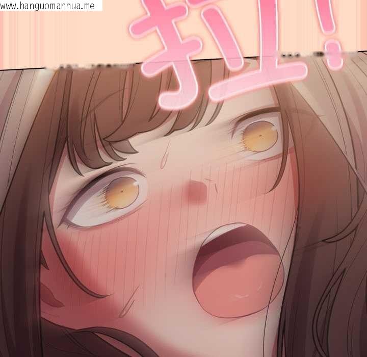 韩国漫画喵来的恋爱韩漫_喵来的恋爱-第51话在线免费阅读-韩国漫画-第150张图片