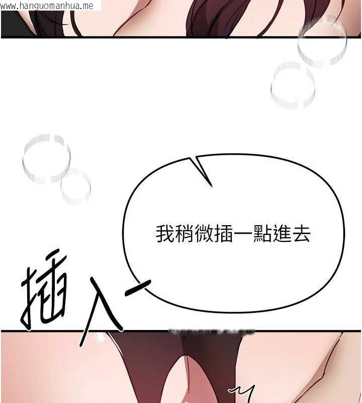 韩国漫画Beautiful-Days韩漫_Beautiful-Days-第65话-穿著兔女郎装到垃圾场摇尾巴在线免费阅读-韩国漫画-第55张图片