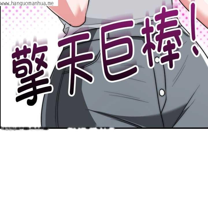 韩国漫画神雕闯都市/强雕：都市润女传说韩漫_神雕闯都市/强雕：都市润女传说-第23话在线免费阅读-韩国漫画-第65张图片