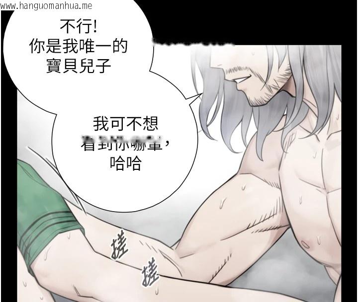 韩国漫画与生巨来韩漫_与生巨来-第1~2话-有其父必有其子在线免费阅读-韩国漫画-第262张图片