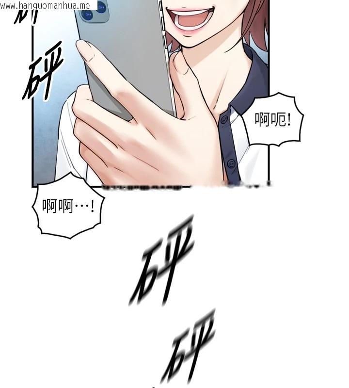 韩国漫画与生巨来韩漫_与生巨来-第1~2话-有其父必有其子在线免费阅读-韩国漫画-第163张图片