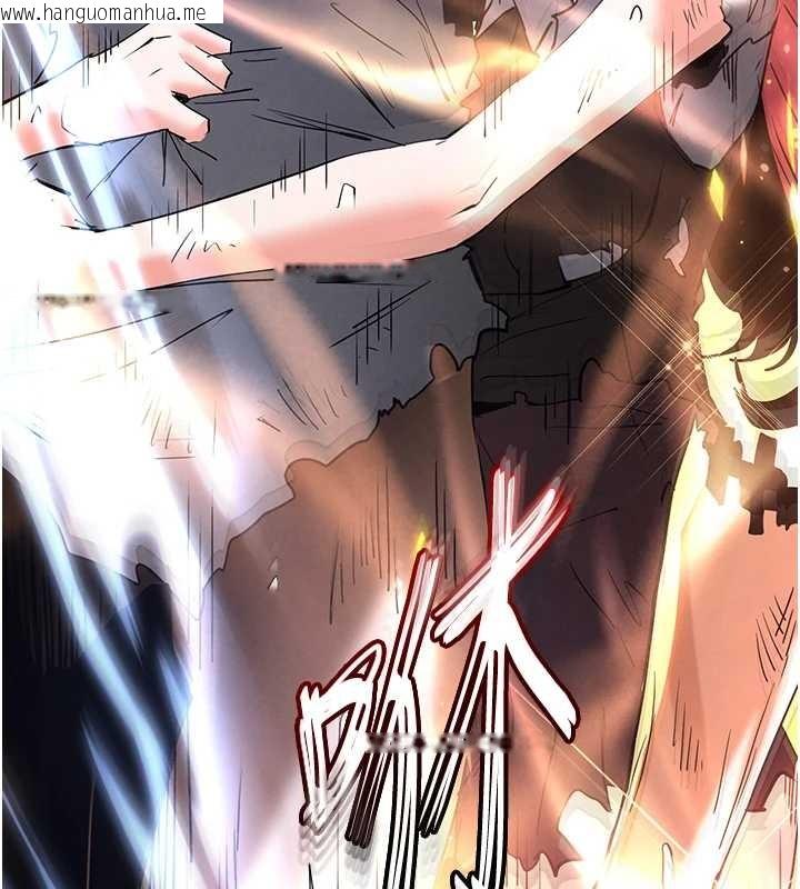 韩国漫画末日雕堡韩漫_末日雕堡-第61话-魅惑技能的真正效果在线免费阅读-韩国漫画-第35张图片