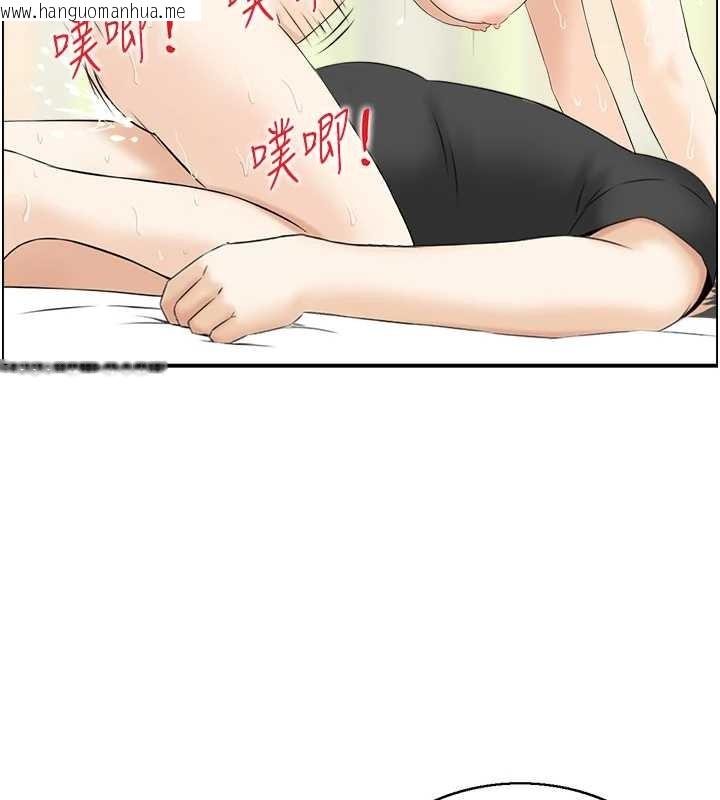 韩国漫画情欲宝鉴韩漫_情欲宝鉴-第15话-魅魔的把戏在线免费阅读-韩国漫画-第71张图片