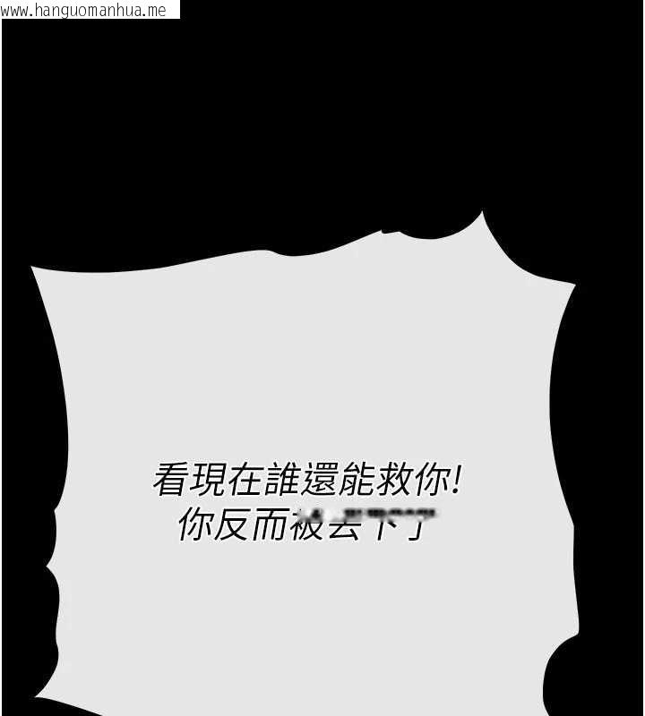 韩国漫画末日雕堡韩漫_末日雕堡-第61话-魅惑技能的真正效果在线免费阅读-韩国漫画-第184张图片