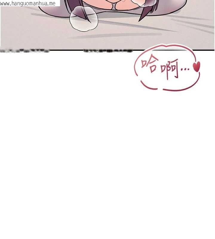 韩国漫画羞耻课堂韩漫_羞耻课堂-第20话-真的非常抱歉~在线免费阅读-韩国漫画-第33张图片