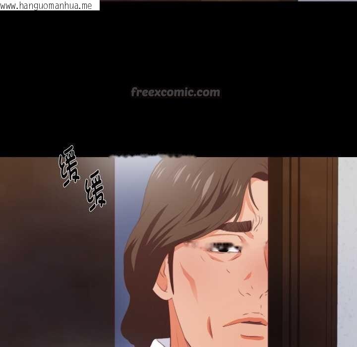 韩国漫画无法上色的关系/爱上弟子韩漫_无法上色的关系/爱上弟子-第8话在线免费阅读-韩国漫画-第60张图片