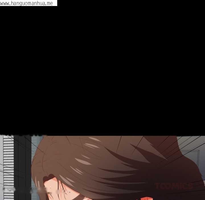 韩国漫画无法上色的关系/爱上弟子韩漫_无法上色的关系/爱上弟子-第8话在线免费阅读-韩国漫画-第66张图片