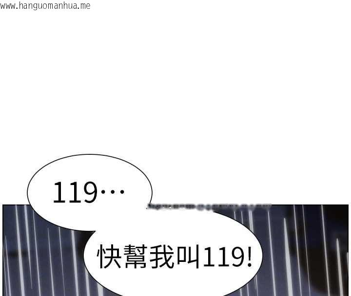 韩国漫画兄妹的秘密授课韩漫_兄妹的秘密授课-第91话-一场无法挽回的事故在线免费阅读-韩国漫画-第89张图片