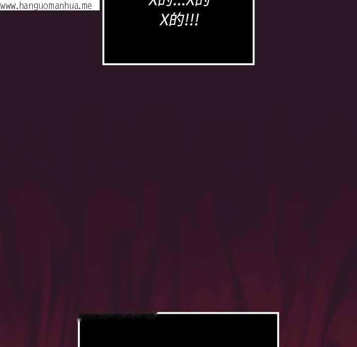 韩国漫画迷雾深处的诱惑/XX地下城韩漫_迷雾深处的诱惑/XX地下城-第5话在线免费阅读-韩国漫画-第43张图片