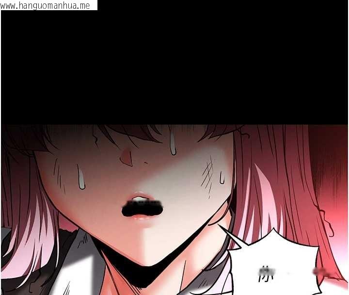 韩国漫画末日雕堡韩漫_末日雕堡-第61话-魅惑技能的真正效果在线免费阅读-韩国漫画-第55张图片