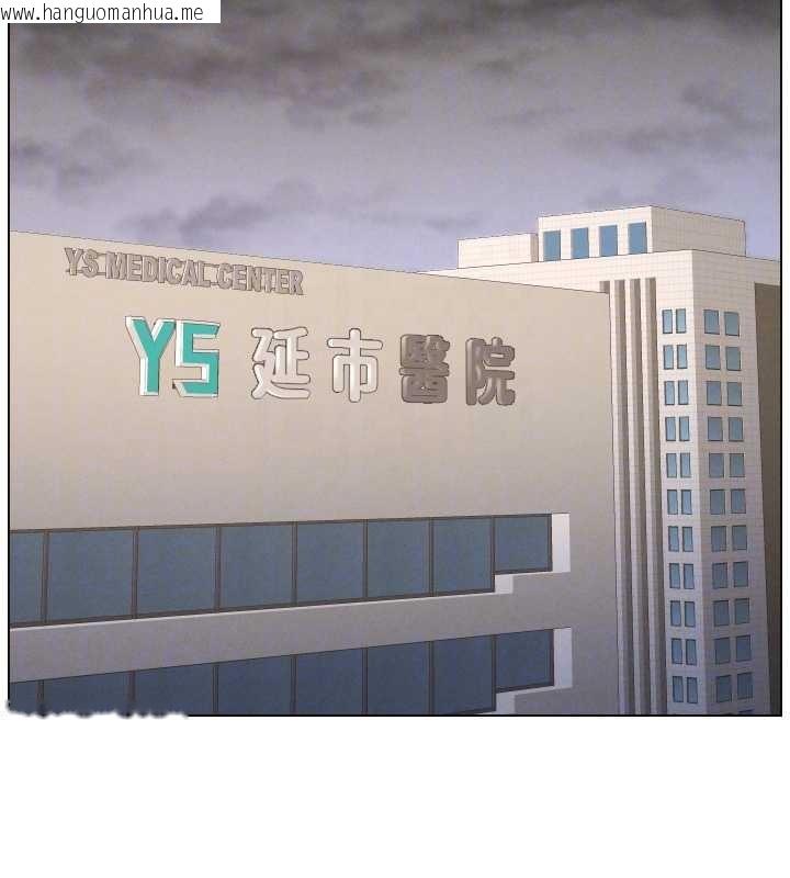 韩国漫画兄妹的秘密授课韩漫_兄妹的秘密授课-第91话-一场无法挽回的事故在线免费阅读-韩国漫画-第96张图片