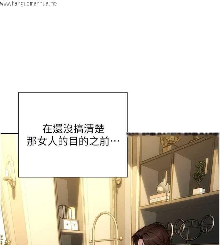 韩国漫画单身即纵欲韩漫_单身即纵欲-第34话-排队抢著被操的鲍鲍在线免费阅读-韩国漫画-第136张图片