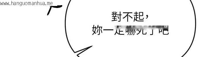 韩国漫画Beautiful-Days韩漫_Beautiful-Days-第65话-穿著兔女郎装到垃圾场摇尾巴在线免费阅读-韩国漫画-第120张图片