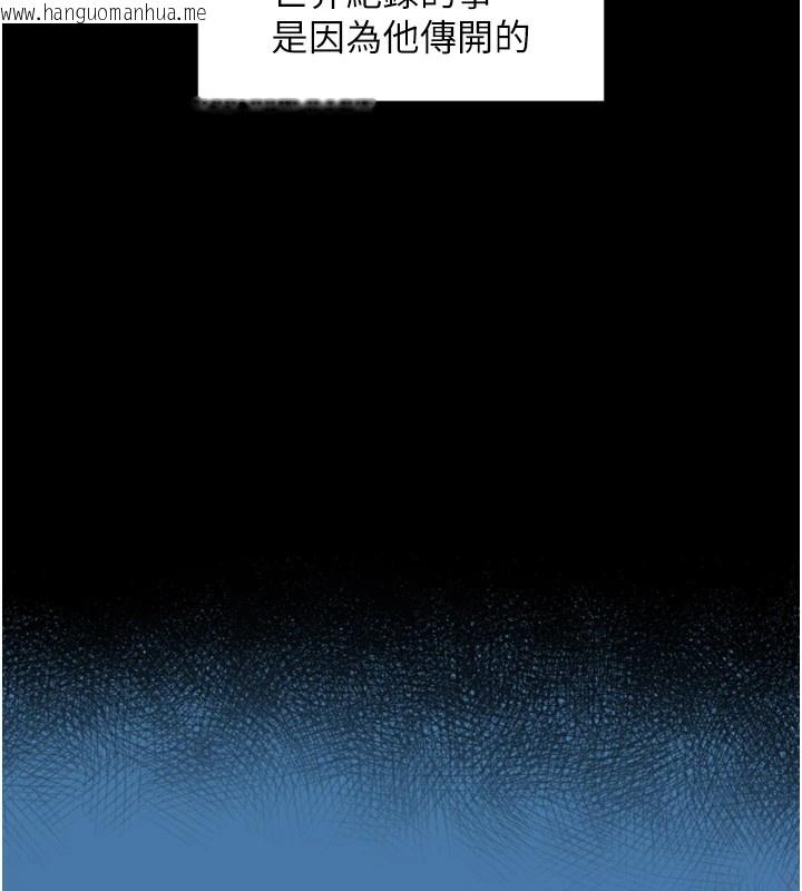 韩国漫画与生巨来韩漫_与生巨来-第1~2话-有其父必有其子在线免费阅读-韩国漫画-第158张图片
