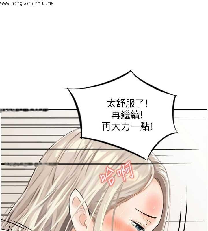 韩国漫画情欲宝鉴韩漫_情欲宝鉴-第15话-魅魔的把戏在线免费阅读-韩国漫画-第35张图片