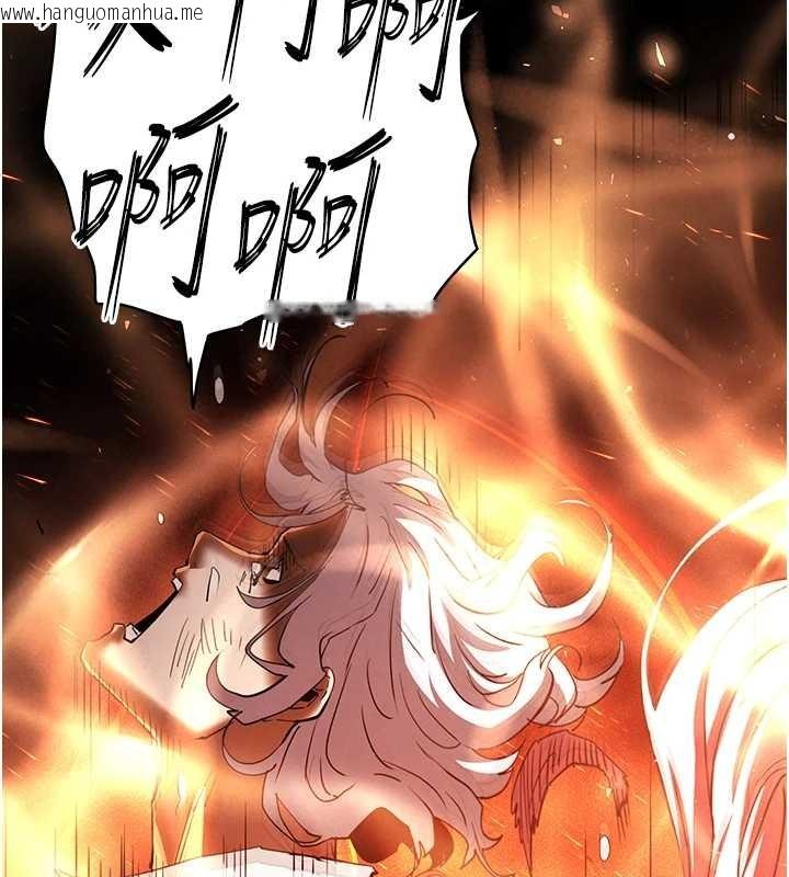 韩国漫画末日雕堡韩漫_末日雕堡-第61话-魅惑技能的真正效果在线免费阅读-韩国漫画-第24张图片