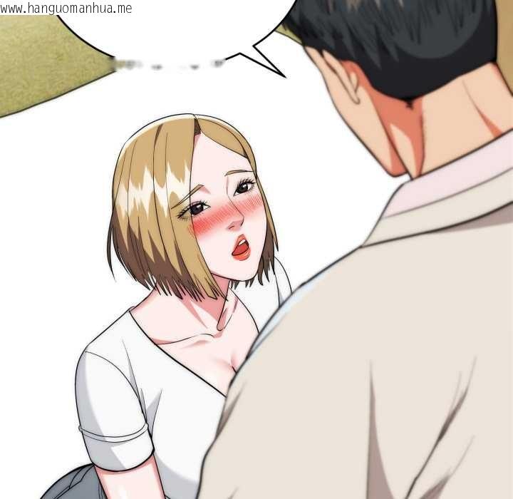 韩国漫画神雕闯都市/强雕：都市润女传说韩漫_神雕闯都市/强雕：都市润女传说-第23话在线免费阅读-韩国漫画-第132张图片